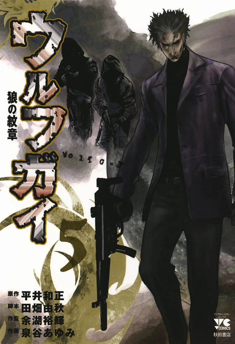 Volume 05
