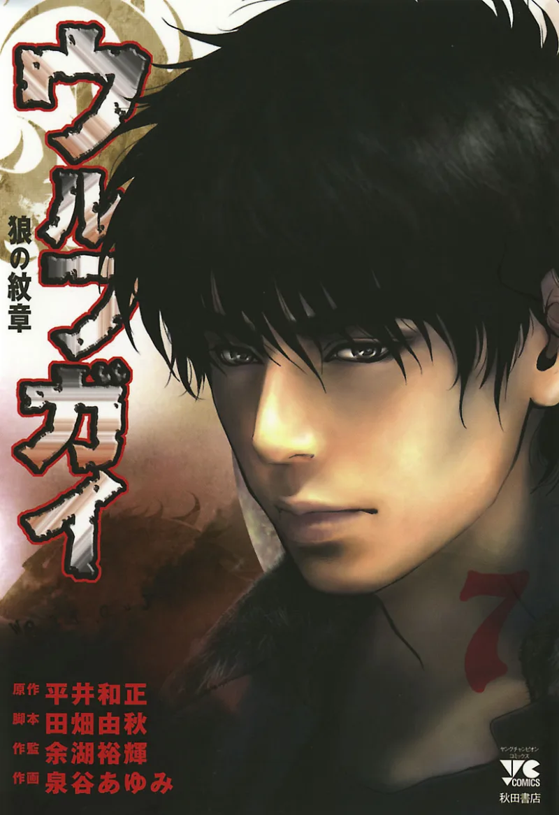 Volume 07