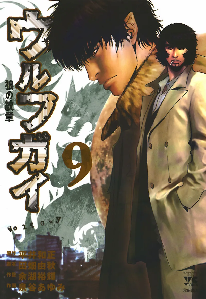 Volume 09