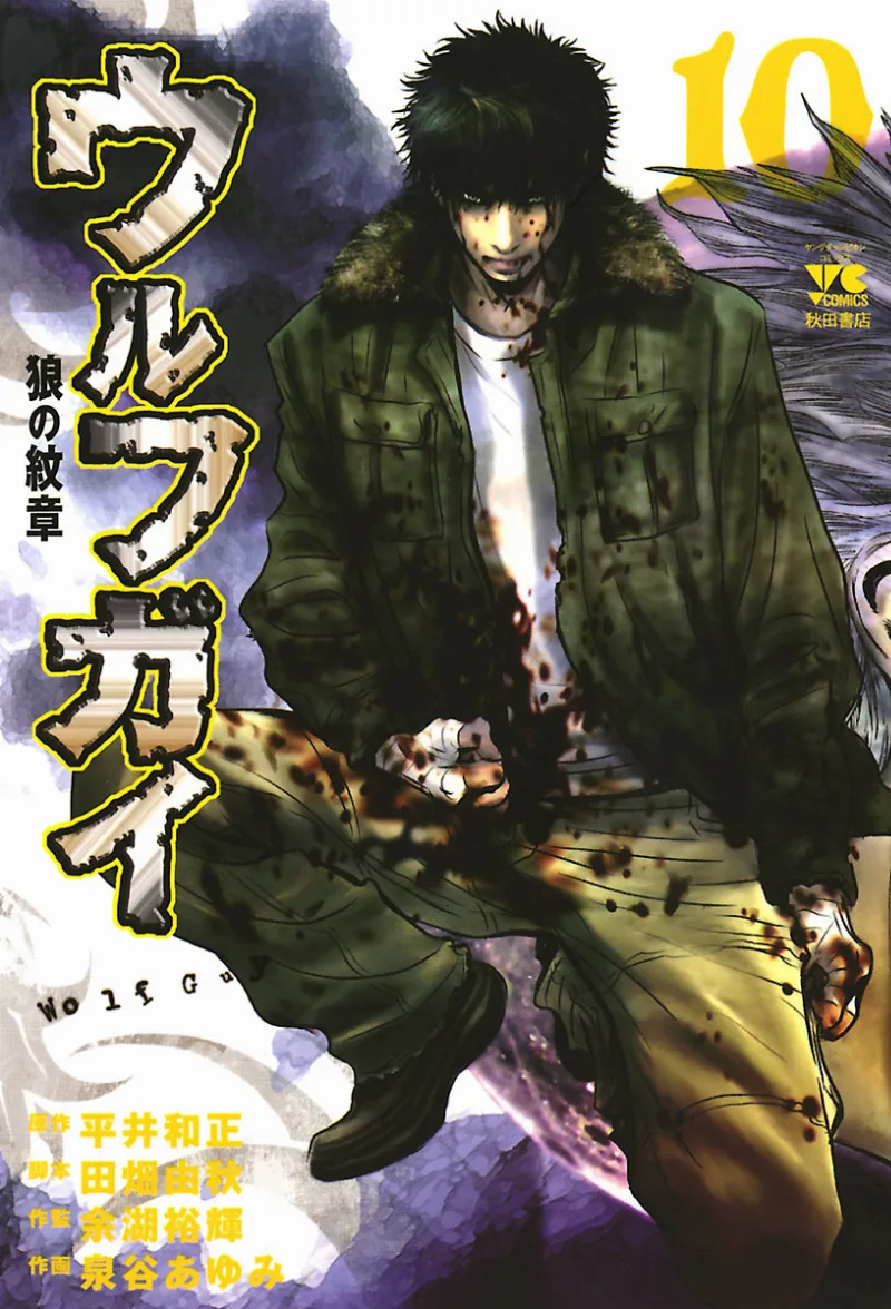 Volume 10