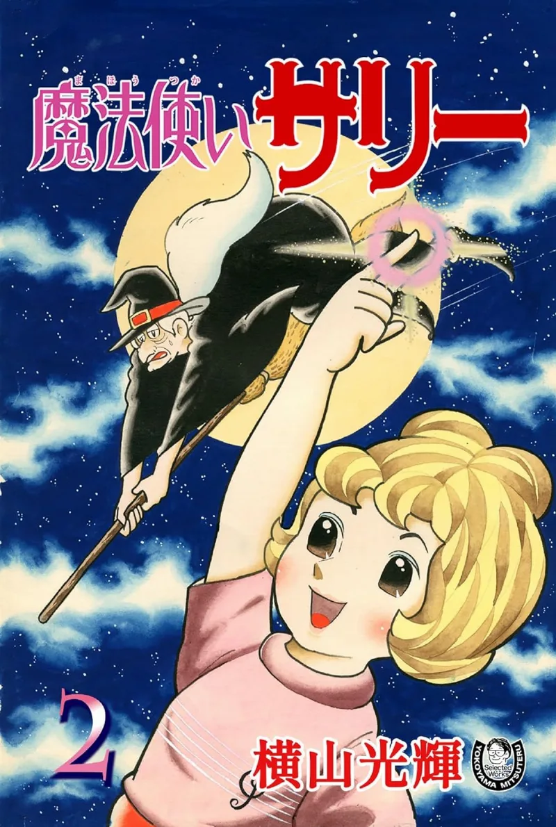 Volume 02.1