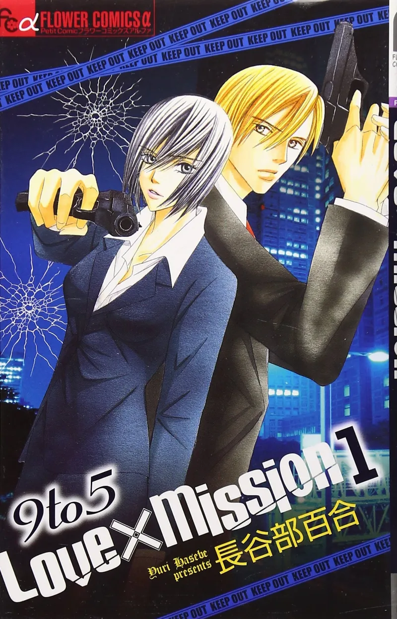 Volume 01