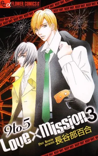 Volume 03