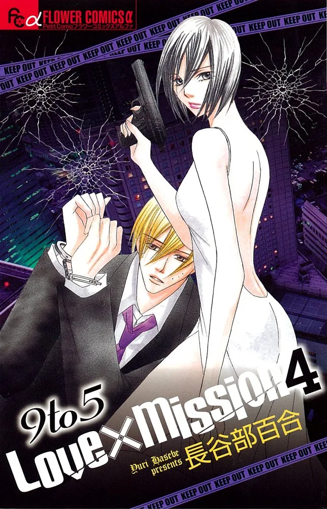 Volume 04