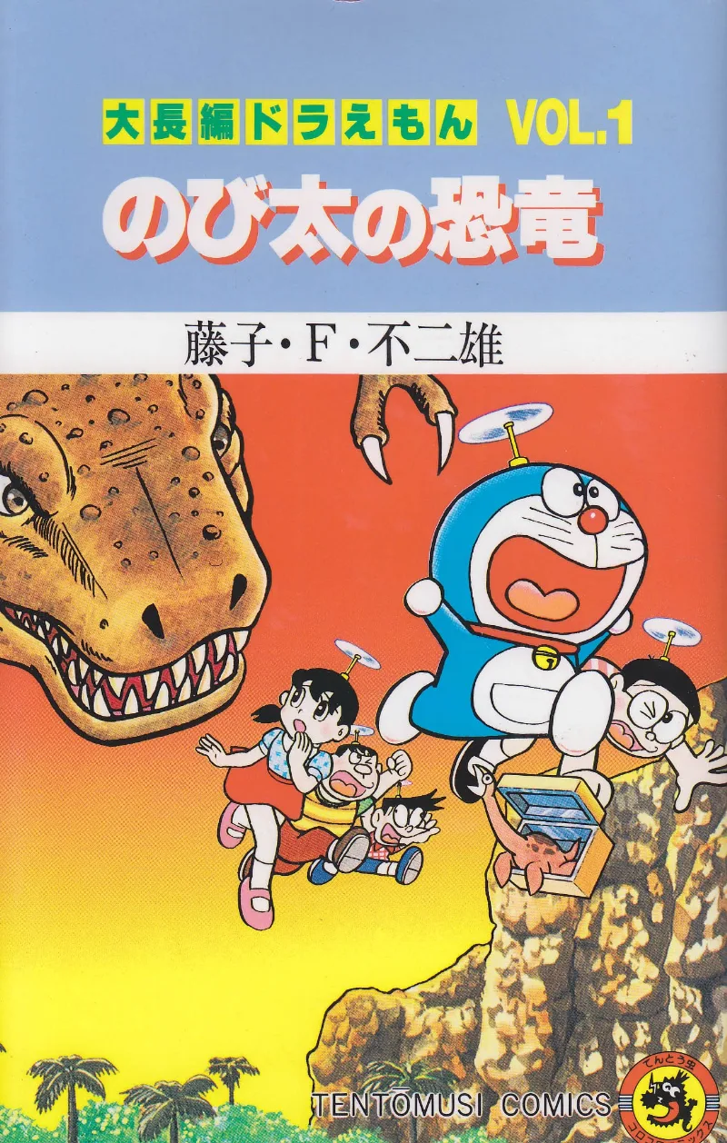Volume 01