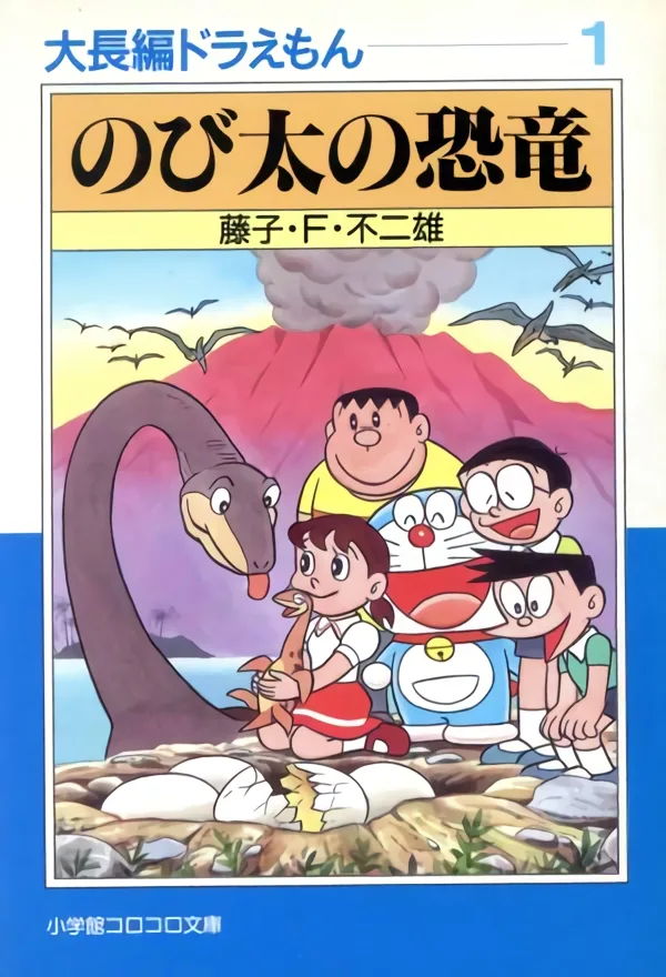 Volume 01.2