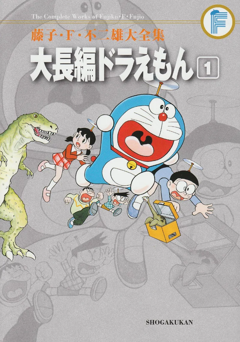 Volume 01.3