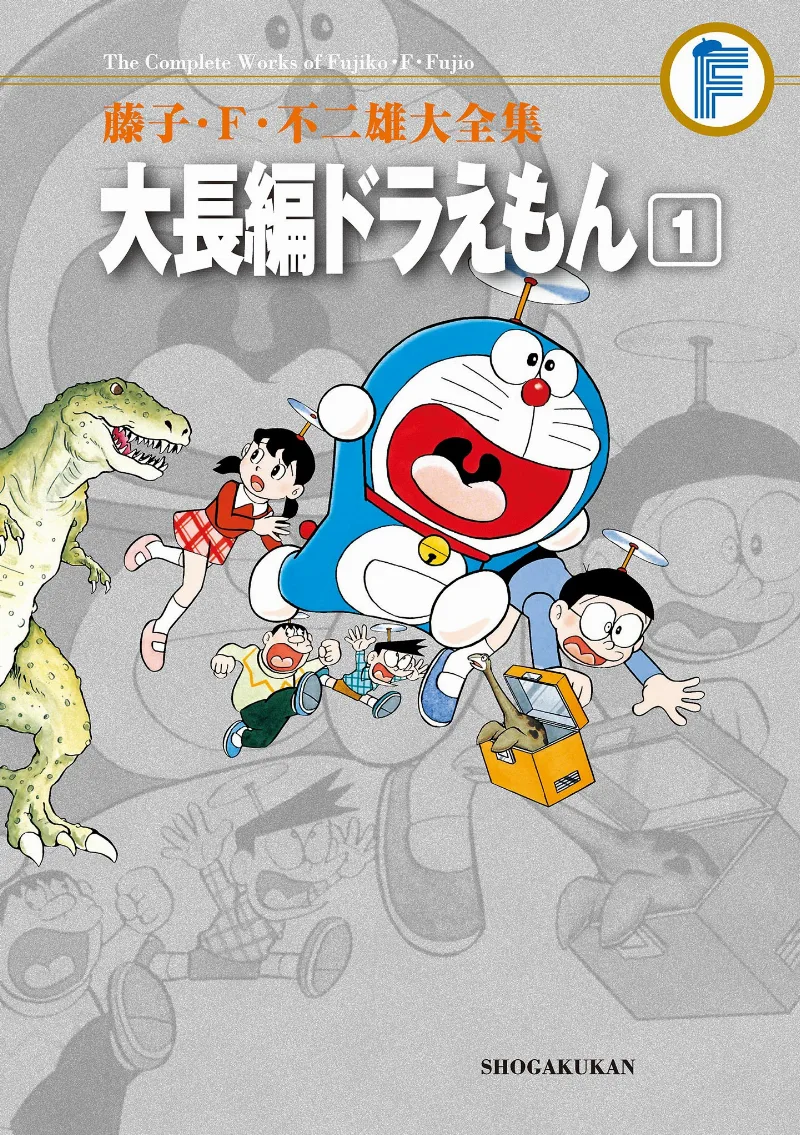 Volume 01.4