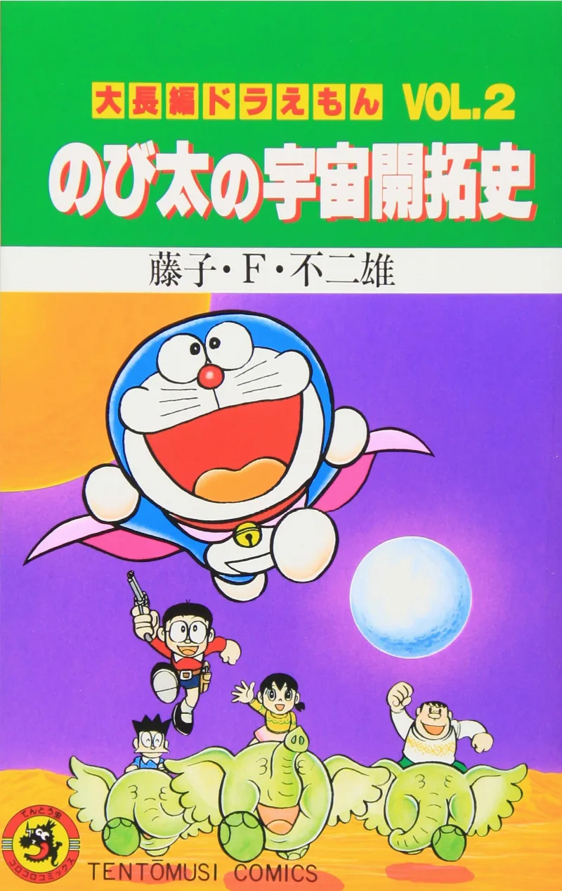 Volume 02