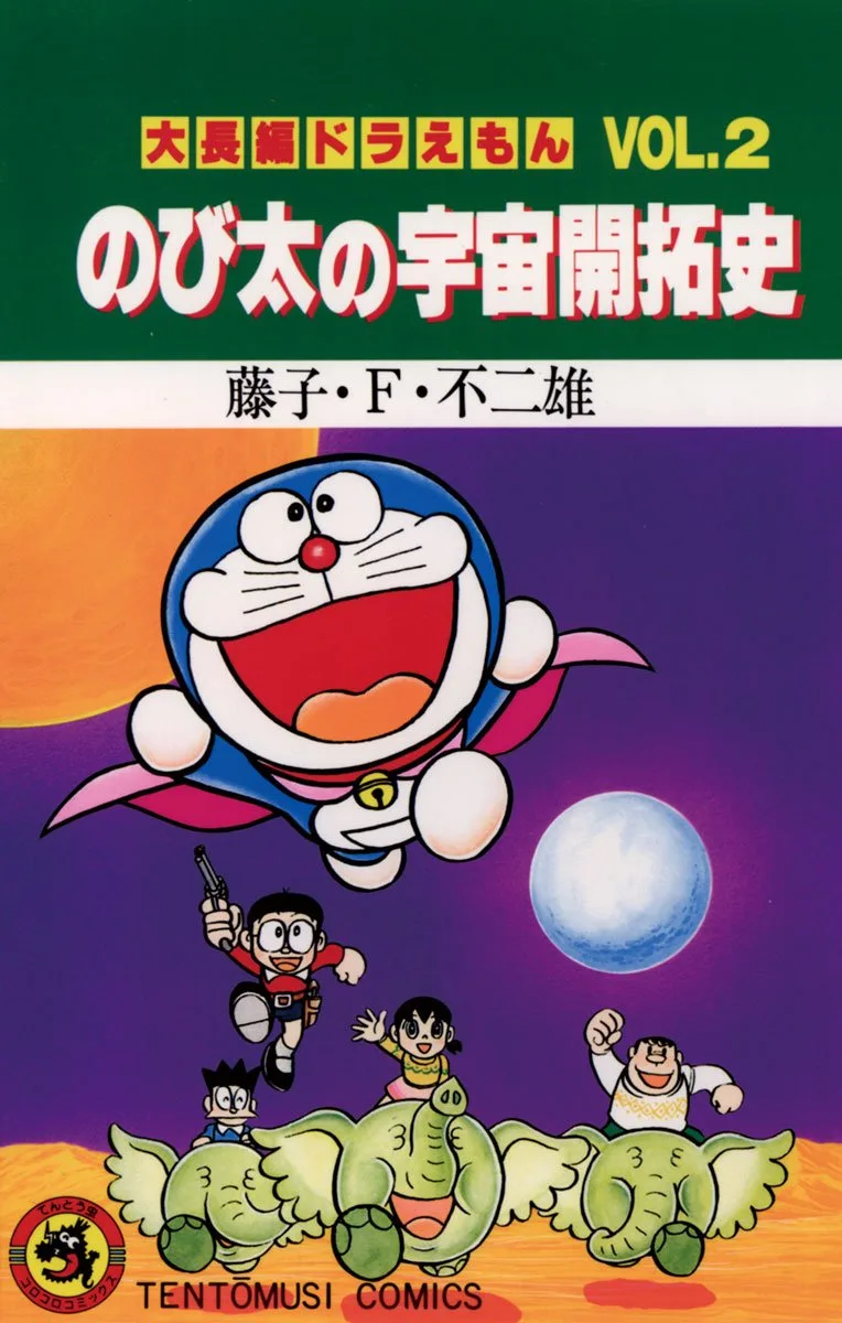 Volume 02.1