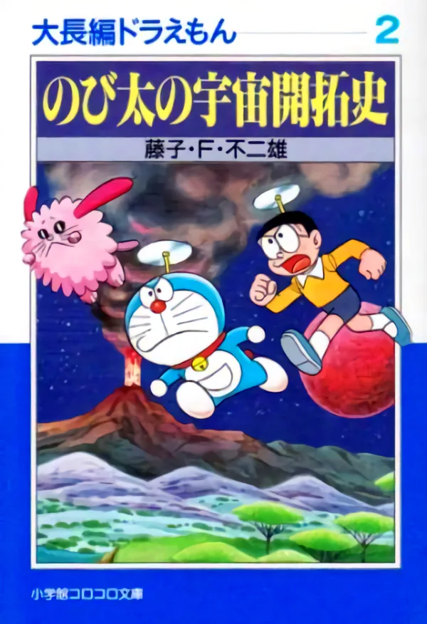 Volume 02.2