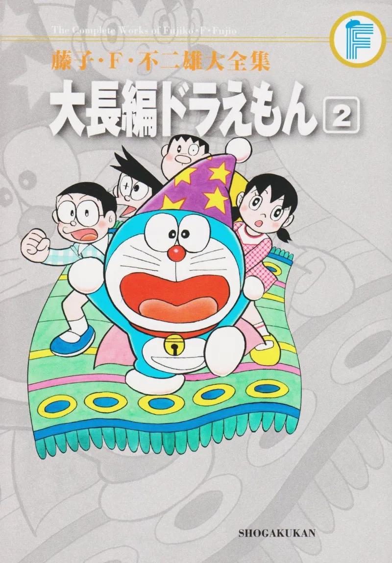 Volume 02.3