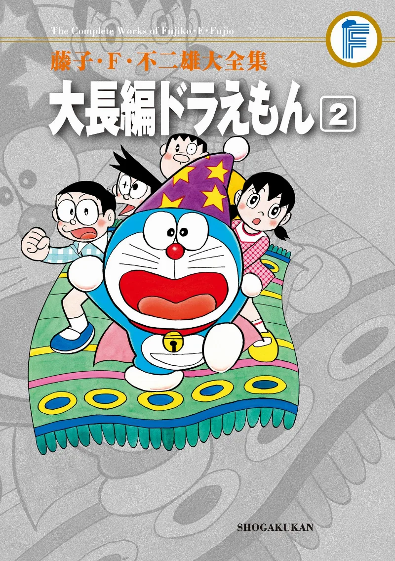 Volume 02.4