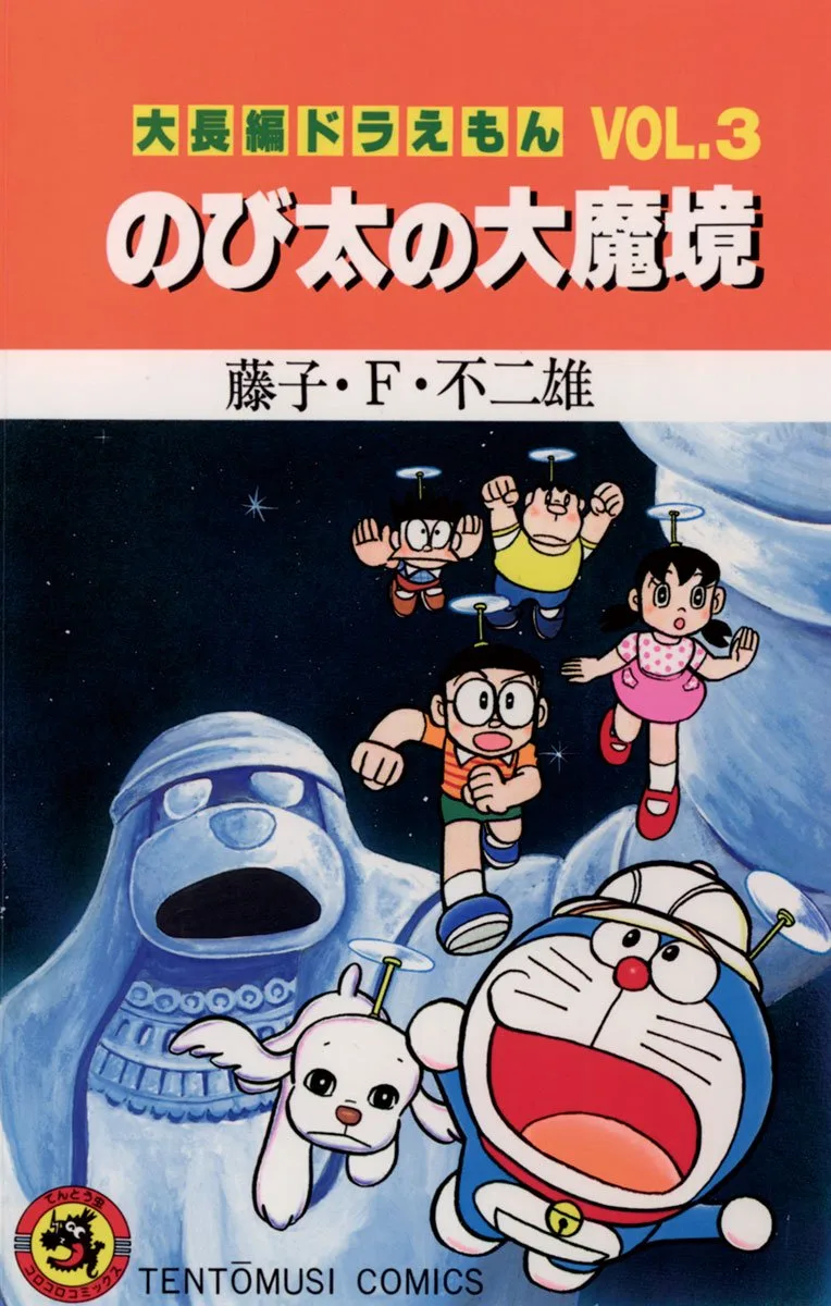 Volume 03.1