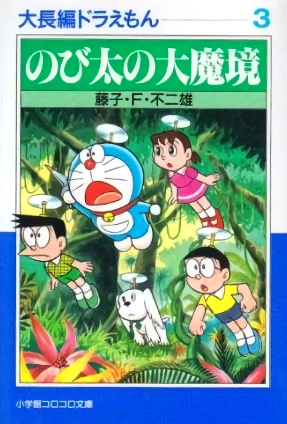 Volume 03.2