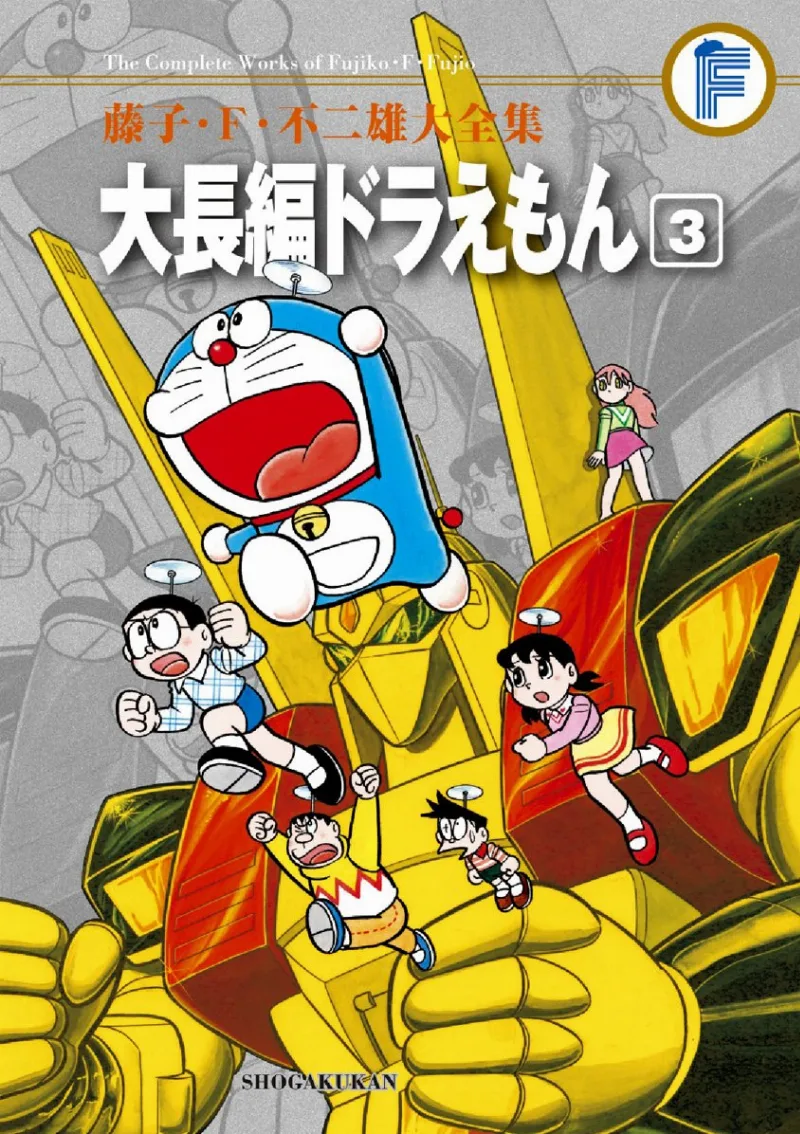 Volume 03.3