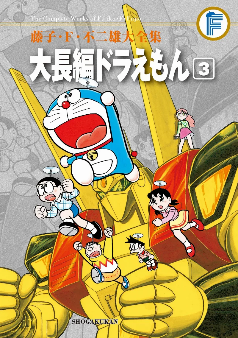 Volume 03.4