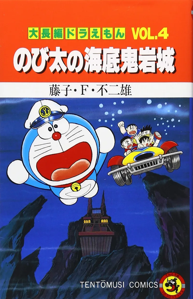 Volume 04