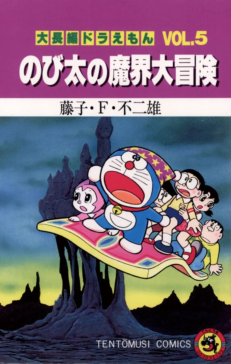 Volume 05.1