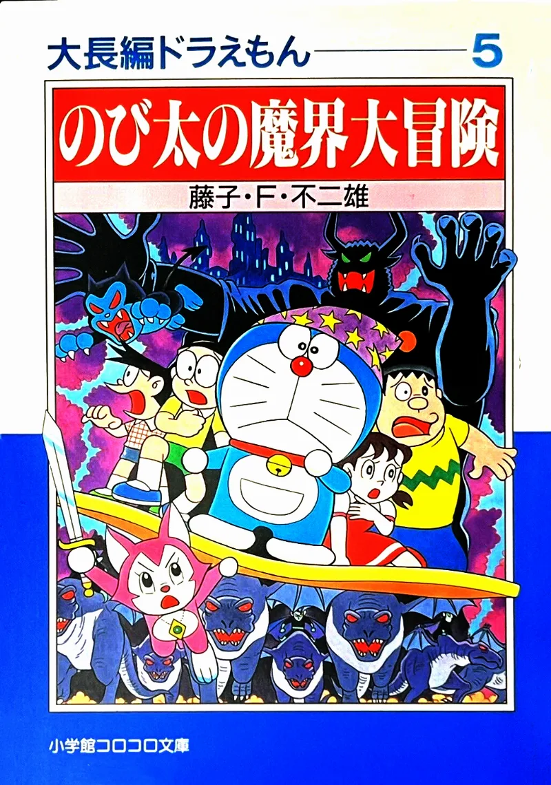 Volume 05.2