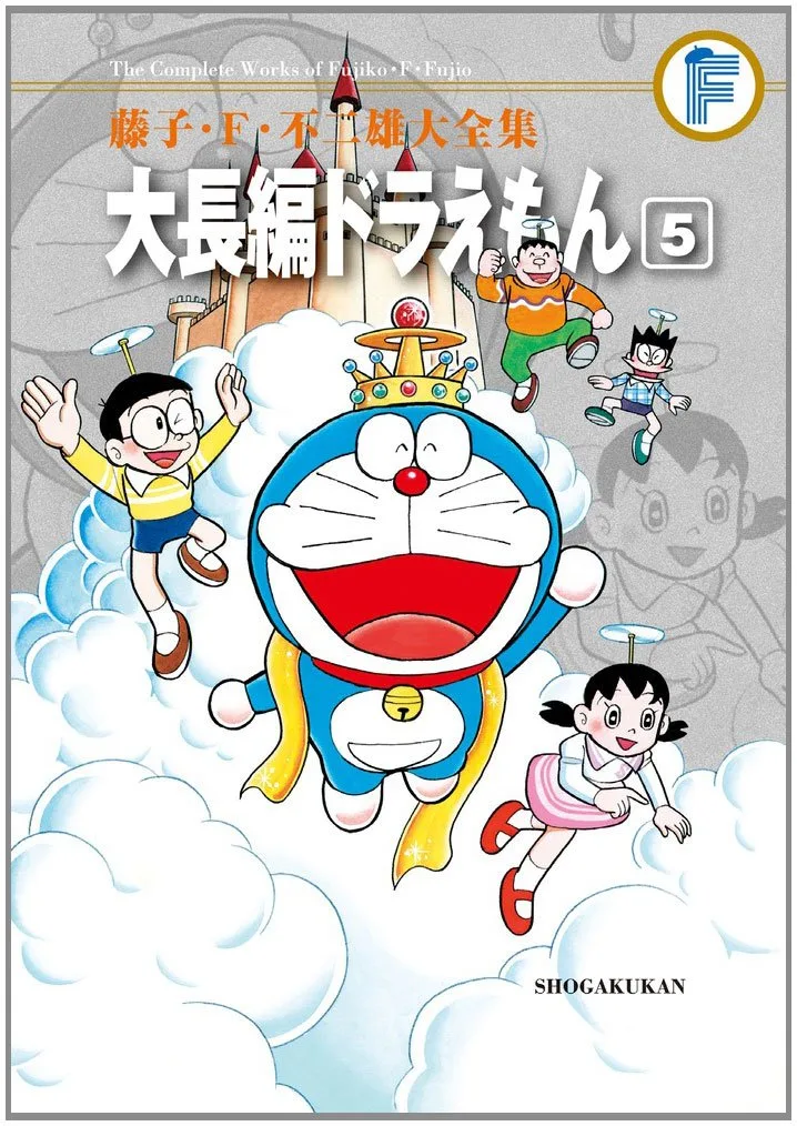 Volume 05.3