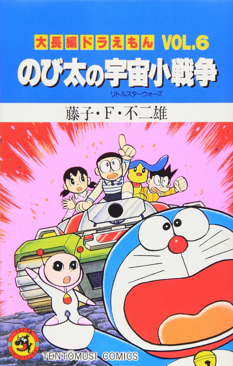 Volume 06