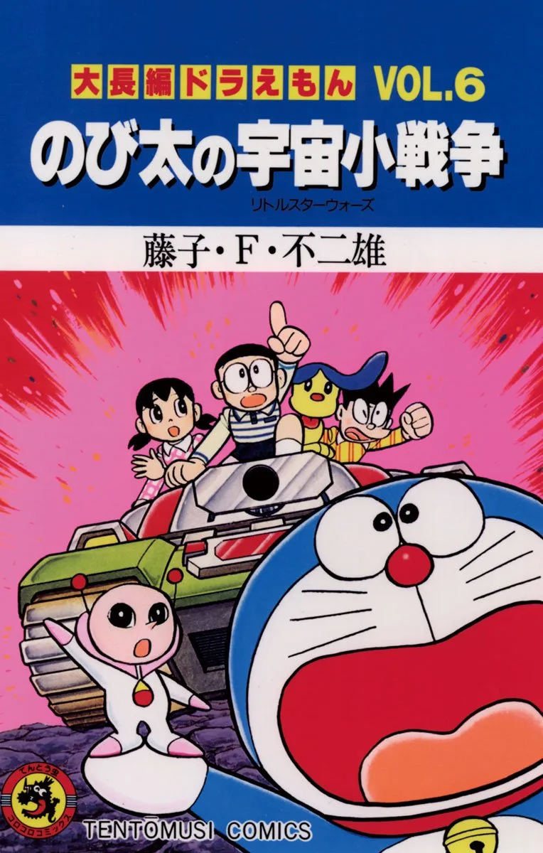 Volume 06.1