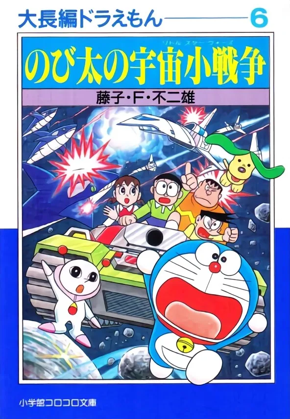 Volume 06.2