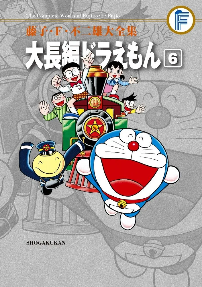 Volume 06.3