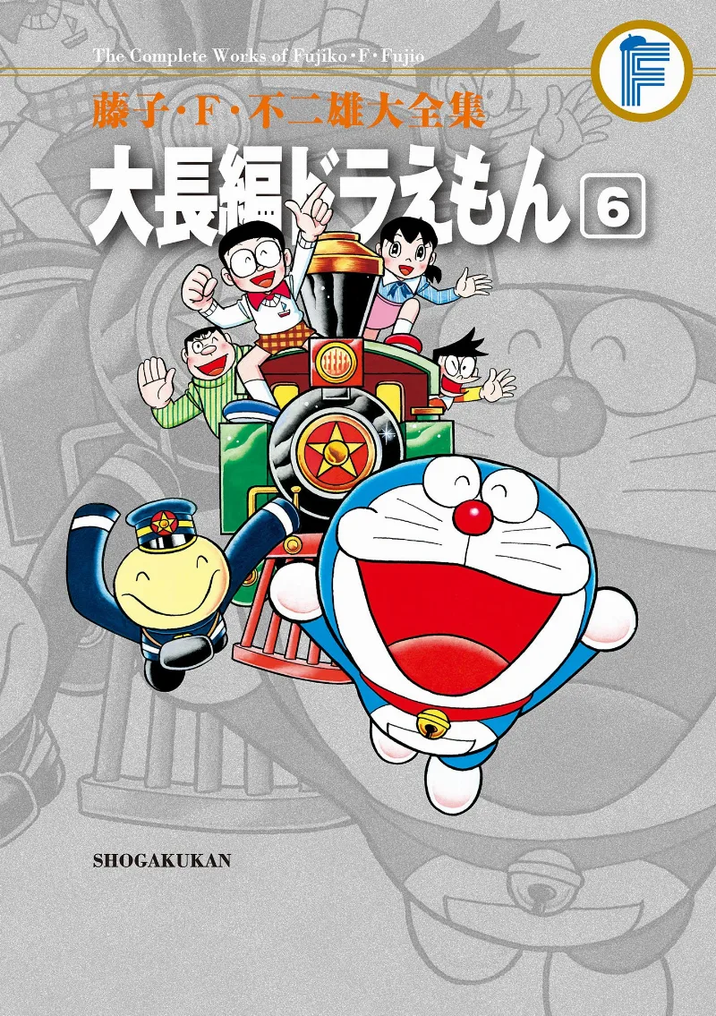 Volume 06.4
