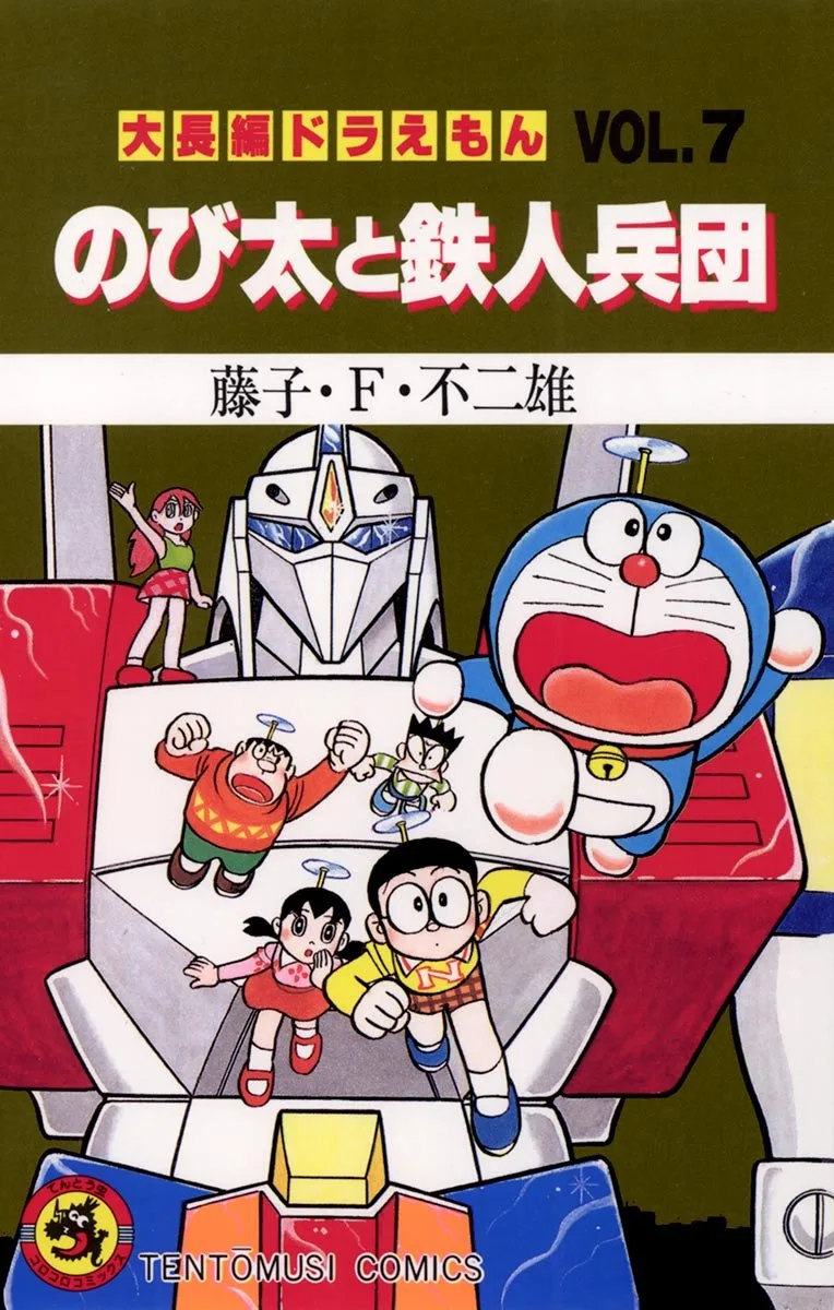 Volume 07.1