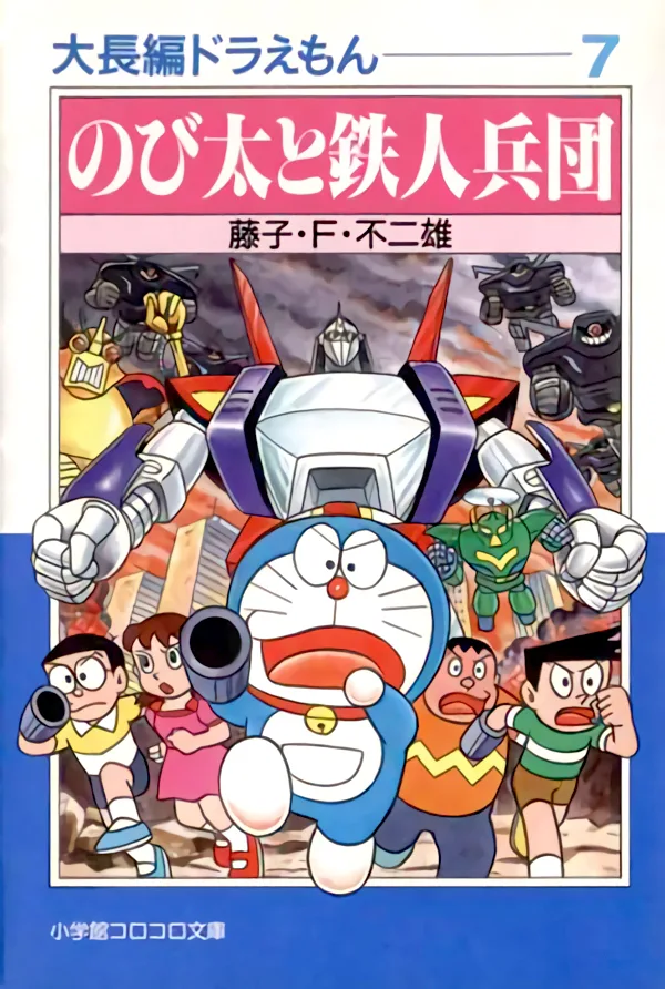 Volume 07.2