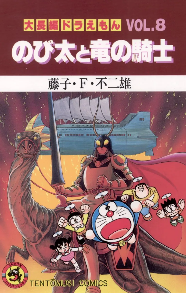 Volume 08.1