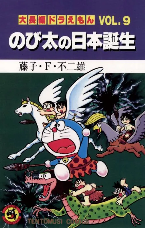 Volume 09
