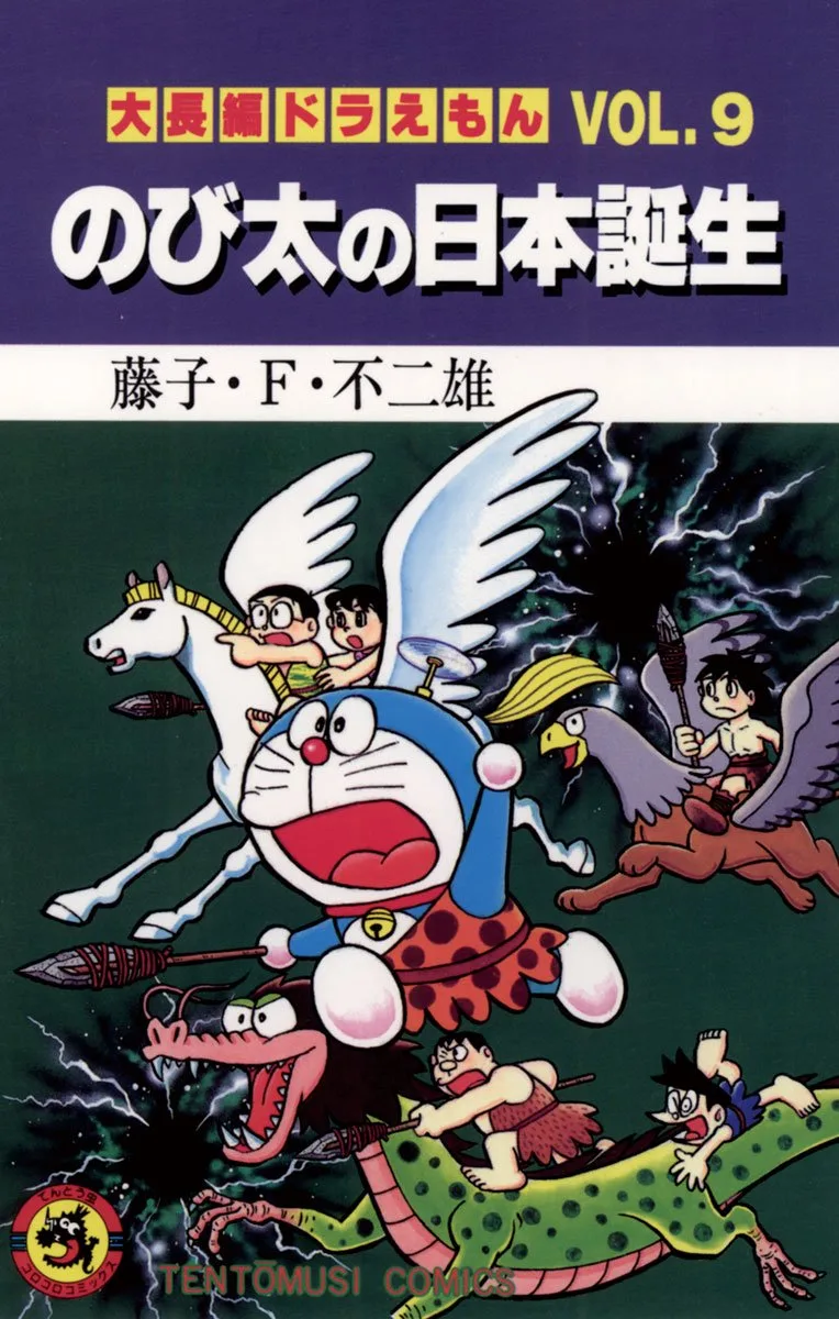 Volume 09.1