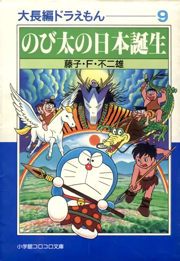 Volume 09.2