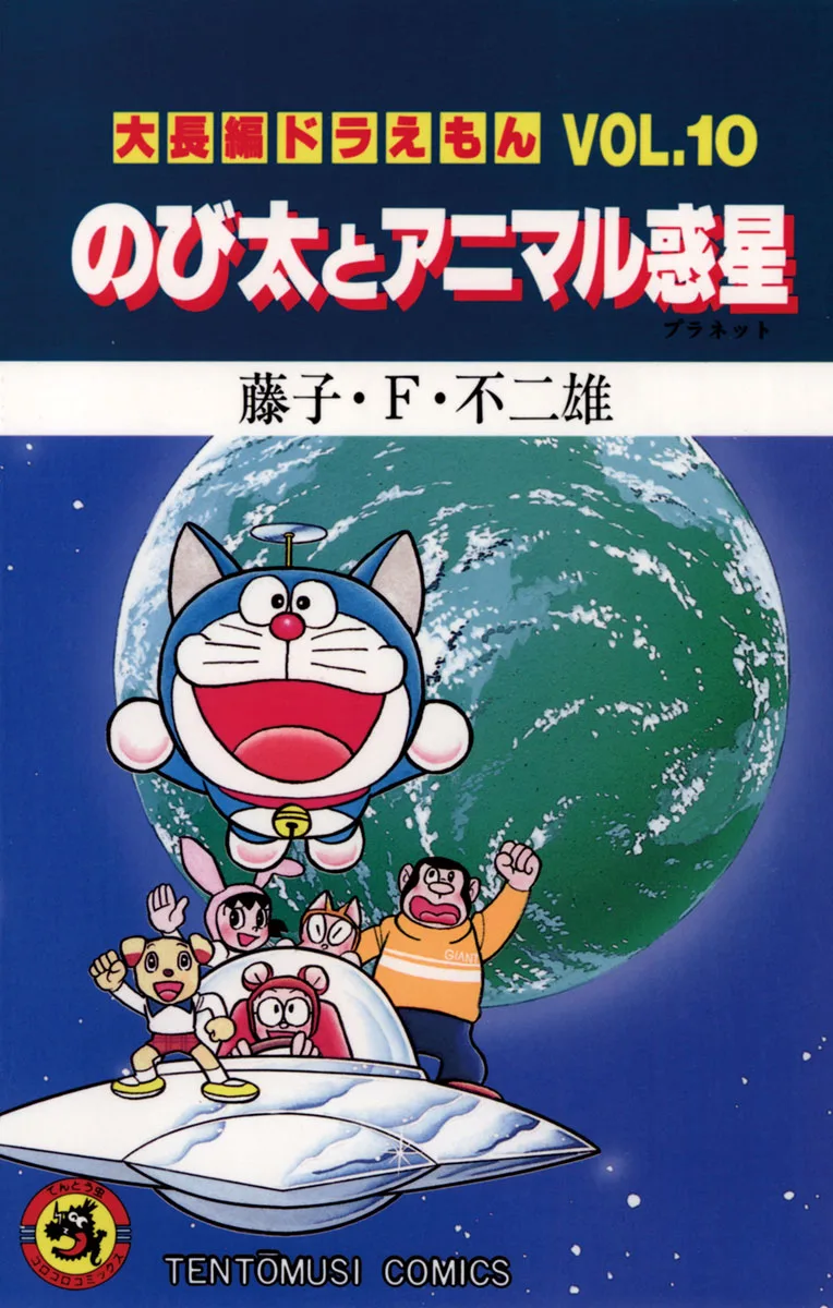 Volume 10
