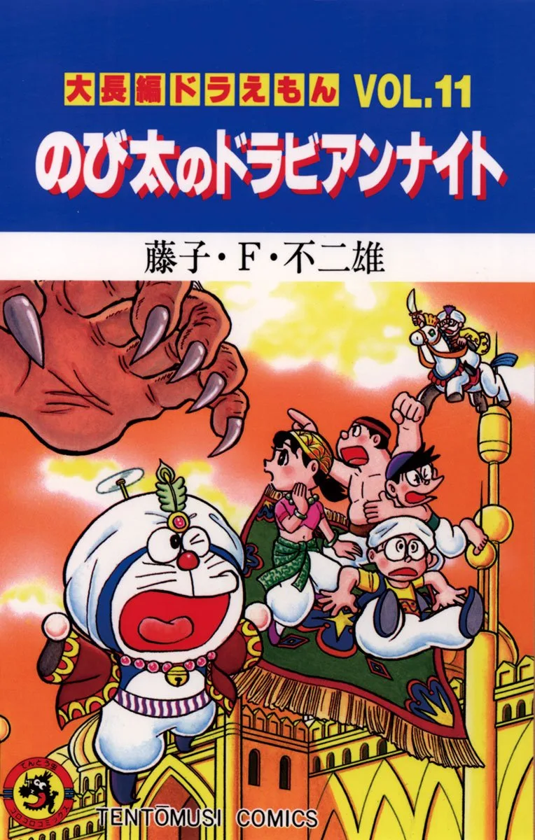 Volume 11.1