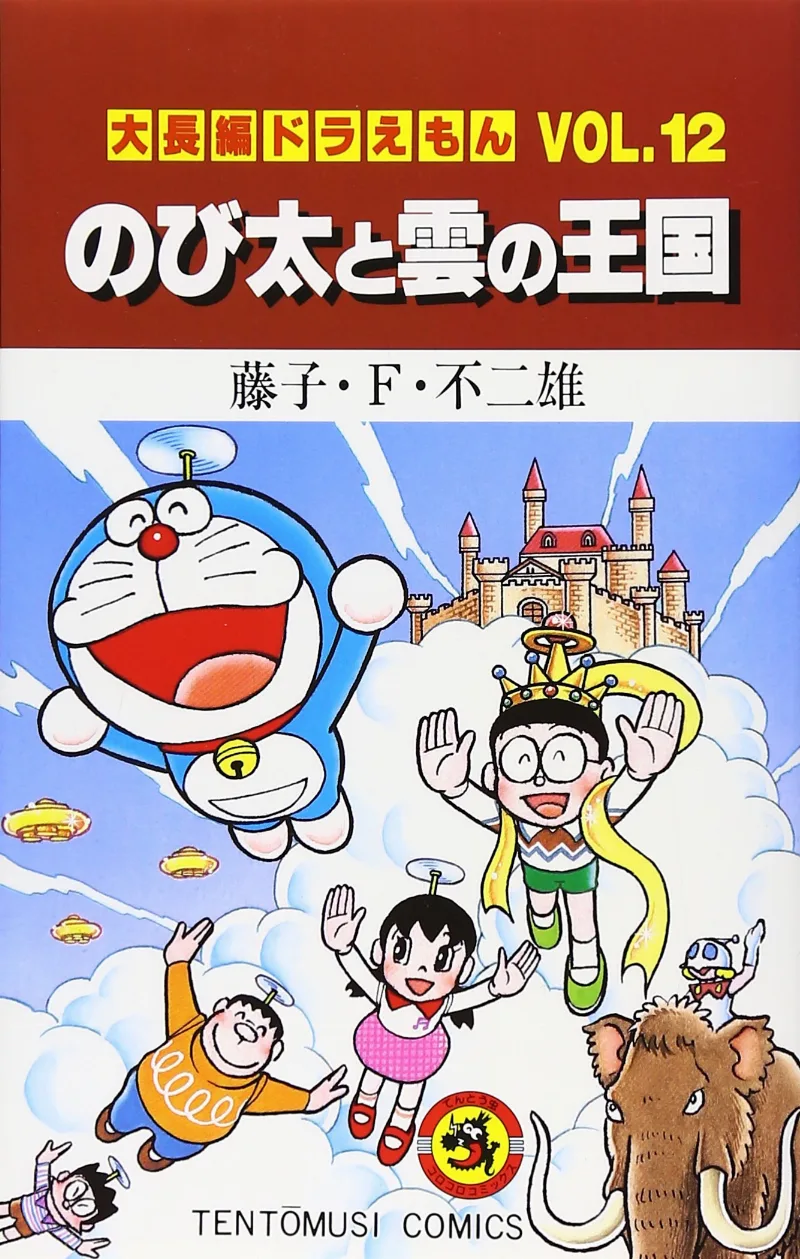 Volume 12