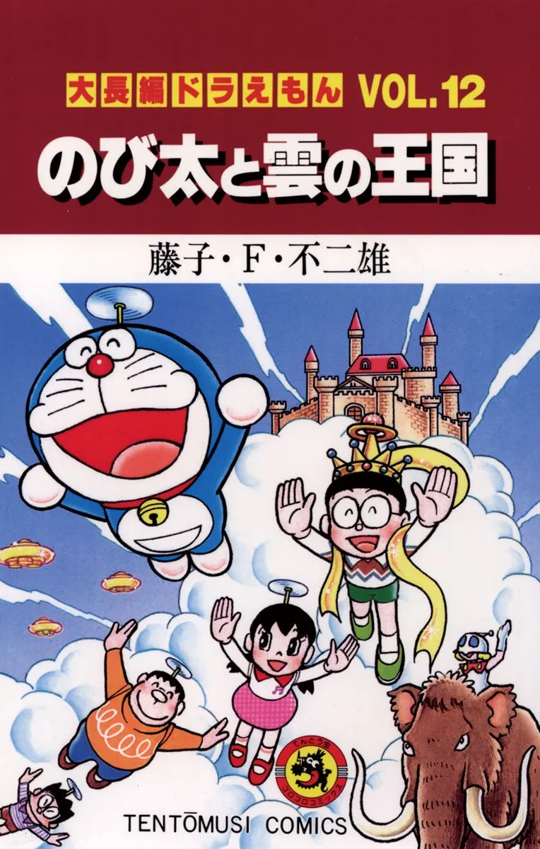 Volume 12.1