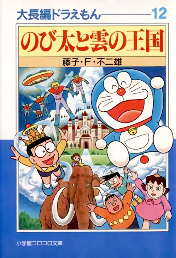 Volume 12.2