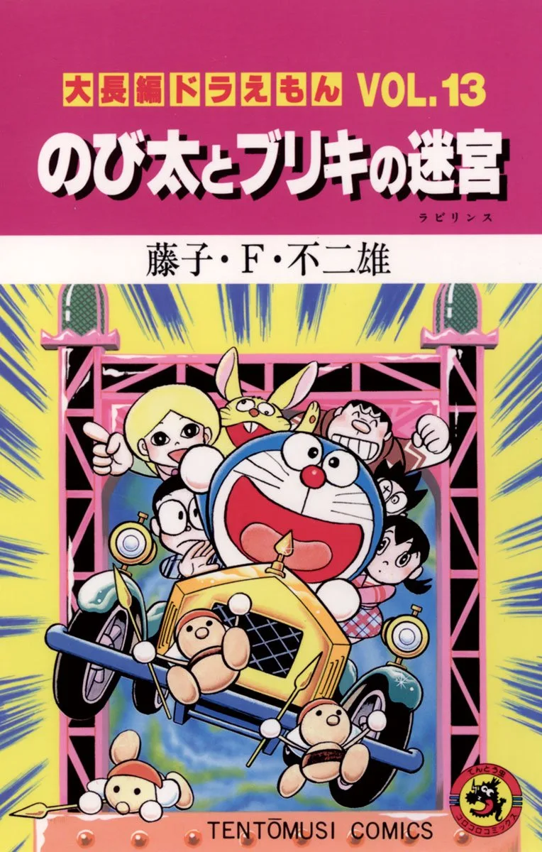 Volume 13.1