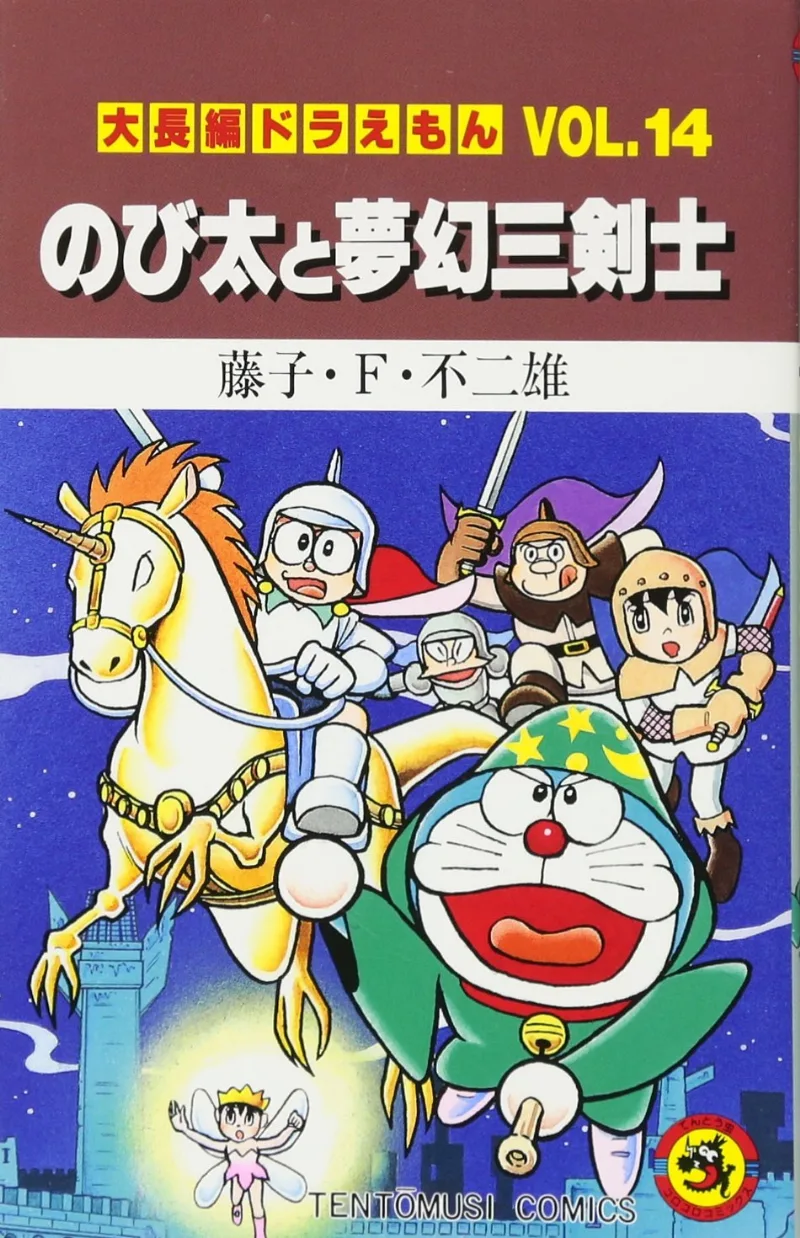 Volume 14