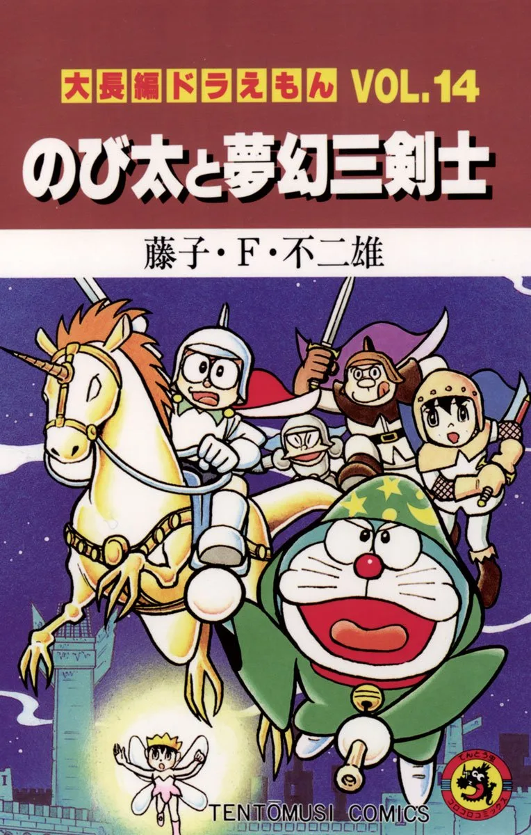 Volume 14.1