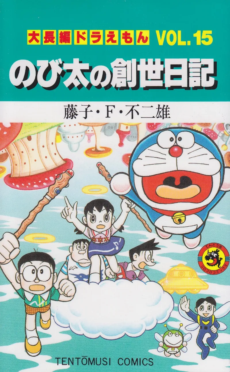 Volume 15