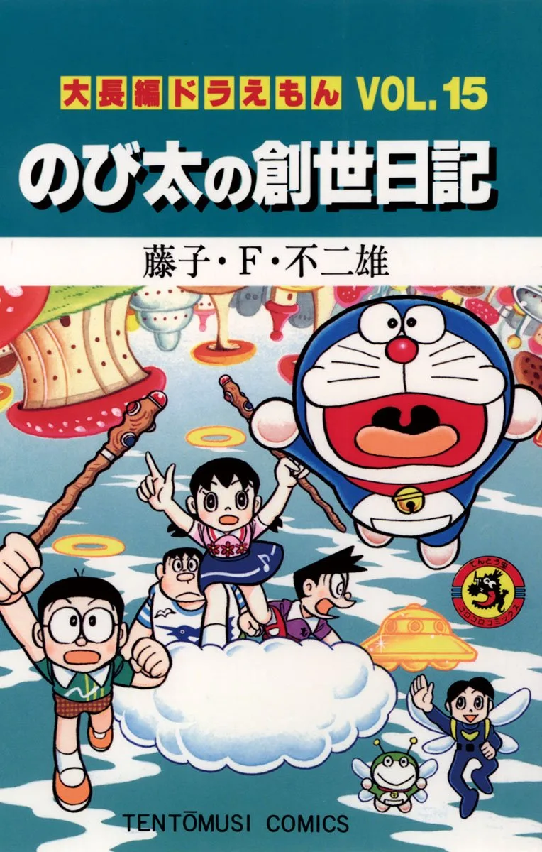 Volume 15.1