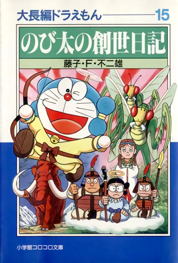 Volume 15.2