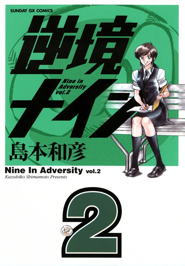 Volume 02