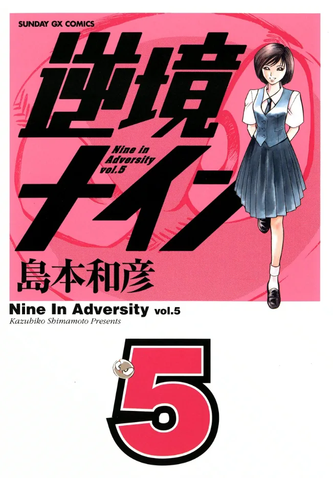 Volume 05