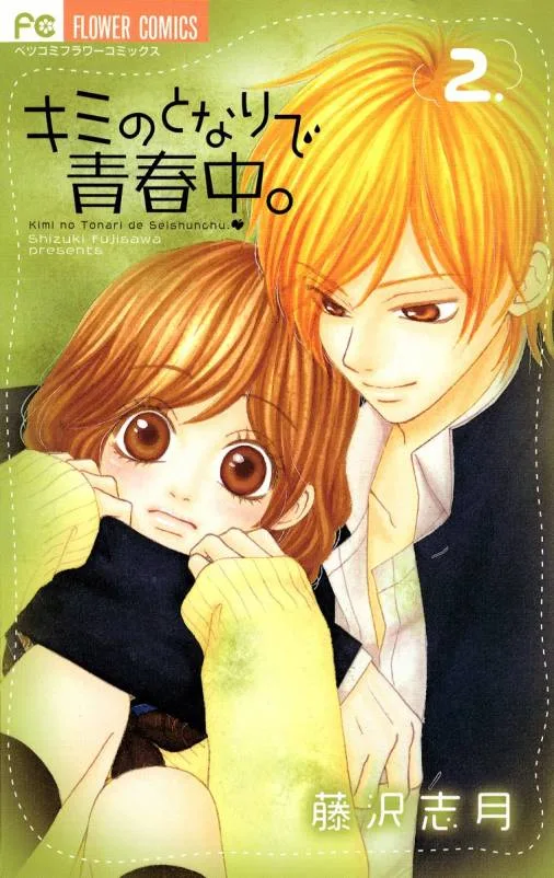 Volume 02